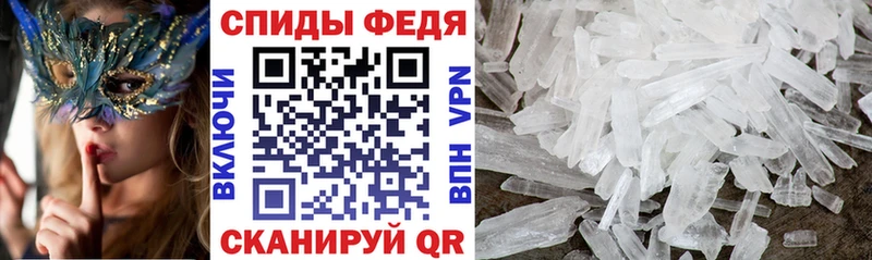 наркошоп  Ялуторовск  Amphetamine Premium 