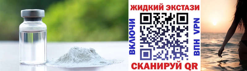 mega сайт  Ялуторовск  Бутират жидкий экстази  где найти  