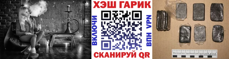 ГАШИШ индика сатива  Ялуторовск 