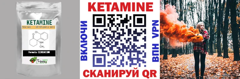 купить наркотик  Ялуторовск  сайты даркнета наркотические препараты  КЕТАМИН ketamine 