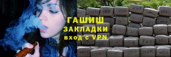 синтетический гашиш Наволоки