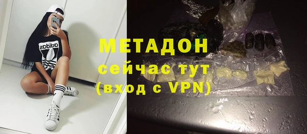 мяу мяу мука Ахтубинск