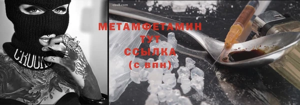дживик Навашино