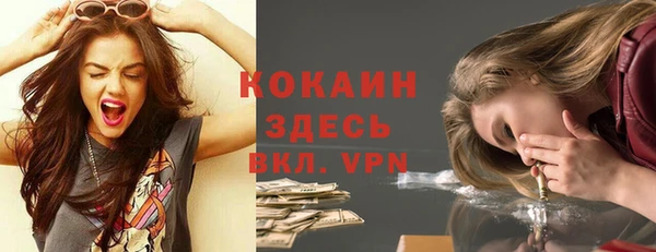 синтетический гашиш Наволоки