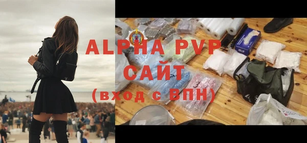 синтетический гашиш Наволоки