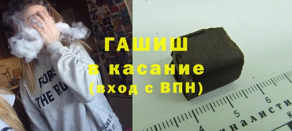 синтетический гашиш Наволоки