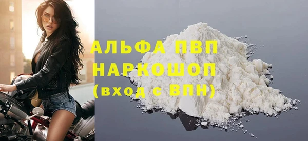 синтетический гашиш Наволоки