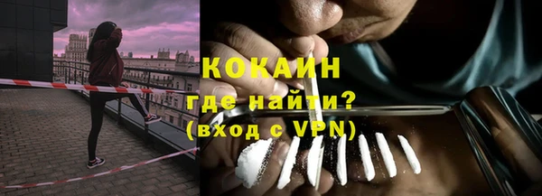 синтетический гашиш Наволоки