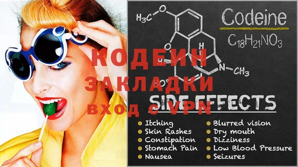 синтетический гашиш Наволоки