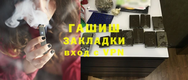синтетический гашиш Наволоки