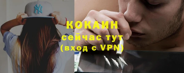 COCAINE Надым