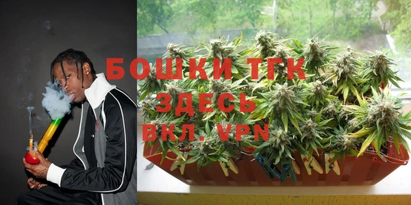 синтетический гашиш Наволоки