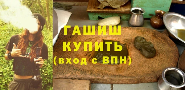 синтетический гашиш Наволоки