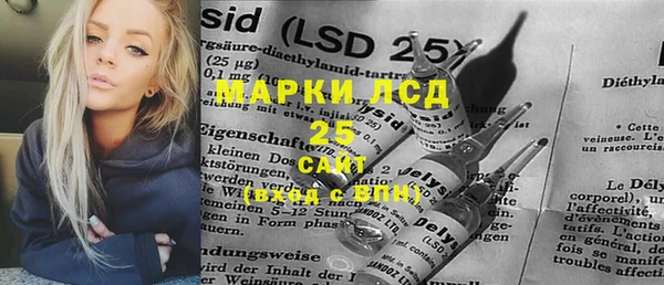 синтетический гашиш Наволоки