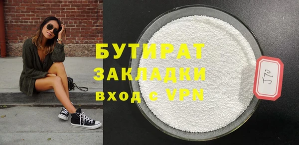 COCAINE Надым