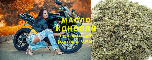 прущая мука Анжеро-Судженск