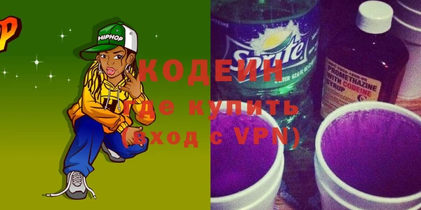 COCAINE Надым