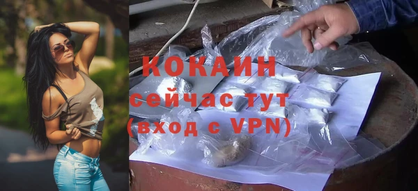 COCAINE Надым