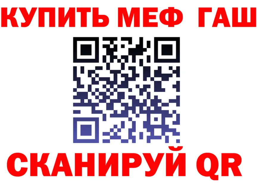 МЕФ мука маркетплейс площадка omg Ялуторовск