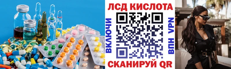 shop наркотические препараты как найти Ялуторовск ЛСД экстази кислота