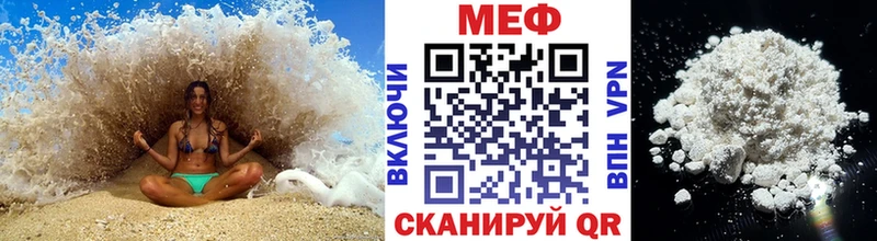как найти наркотики  Ялуторовск  Меф VHQ 