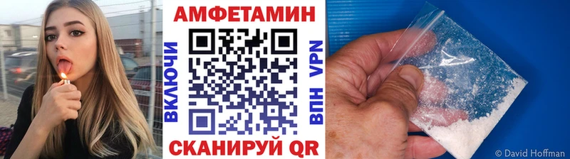 Первитин витя  цена наркотик  Ялуторовск 