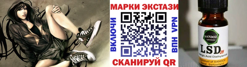 Марки 25I-NBOMe 1500мкг  продажа наркотиков  Ялуторовск 